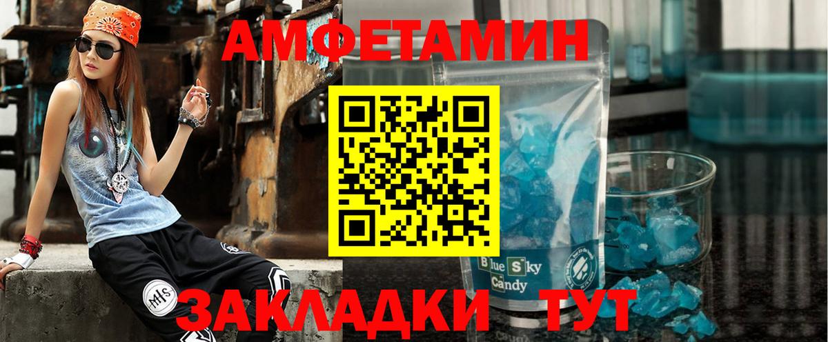 Канабис  КОКАИН  Меф   ГАШИШ  ГАШ  МДМА  Кызыл  Вход с VPN 