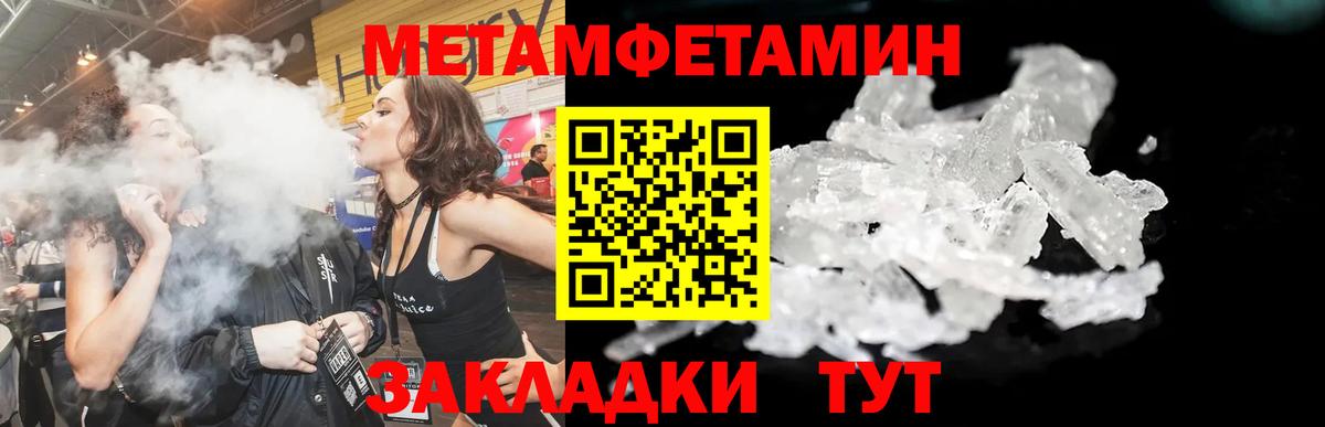 АМФЕТАМИН 98% Кызыл