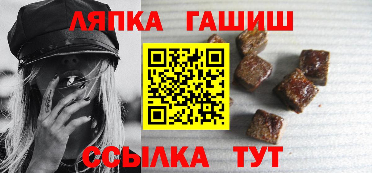 ГАШИШ гарик  ГАШИШ ice o lator  Кызыл  Вход с VPN 