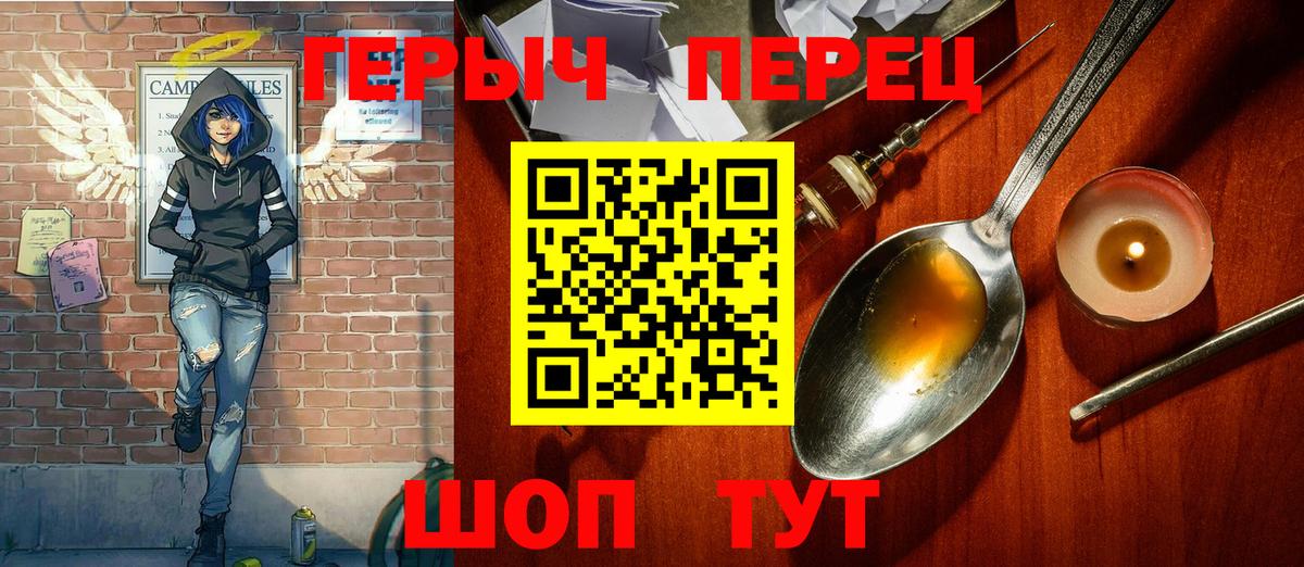ГЕРОИН афганец Кызыл