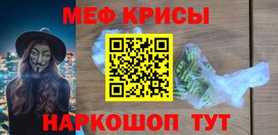 мескалин Камышлов