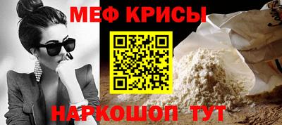 мескалин Камышлов
