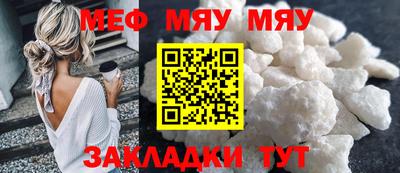 мескалин Камышлов