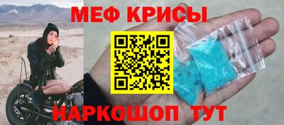 мескалин Камышлов