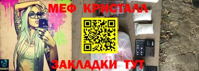 мескалин Камышлов