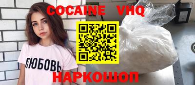прущий лед Кандалакша