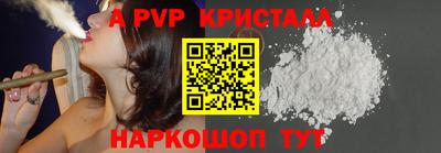 мефедрон мука Канаш