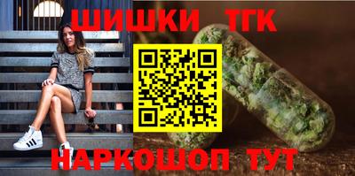 мескалин Камышлов