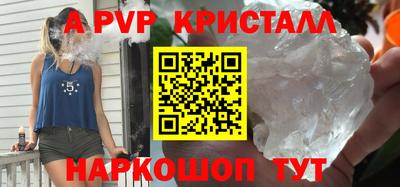 мефедрон мука Канаш