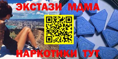 мескалин Камышлов