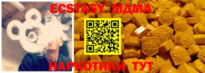 мескалин Камышлов