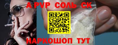 мефедрон мука Канаш