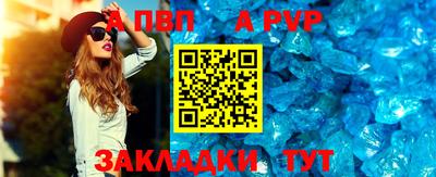 прущий лед Кандалакша