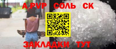 мефедрон мука Канаш