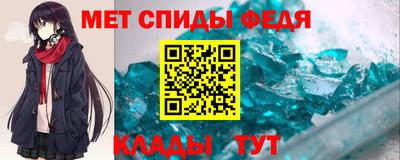 мефедрон мука Канаш