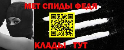 мескалин Камышлов