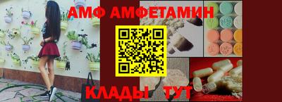 мескалин Камышлов