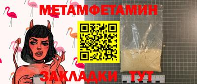 мескалин Камышлов
