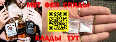 мефедрон мука Канаш