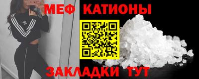 мескалин Камышлов