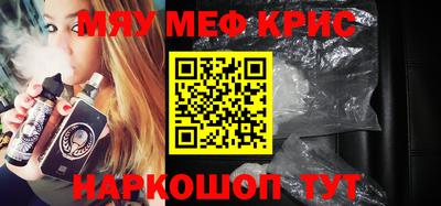 мескалин Камышлов