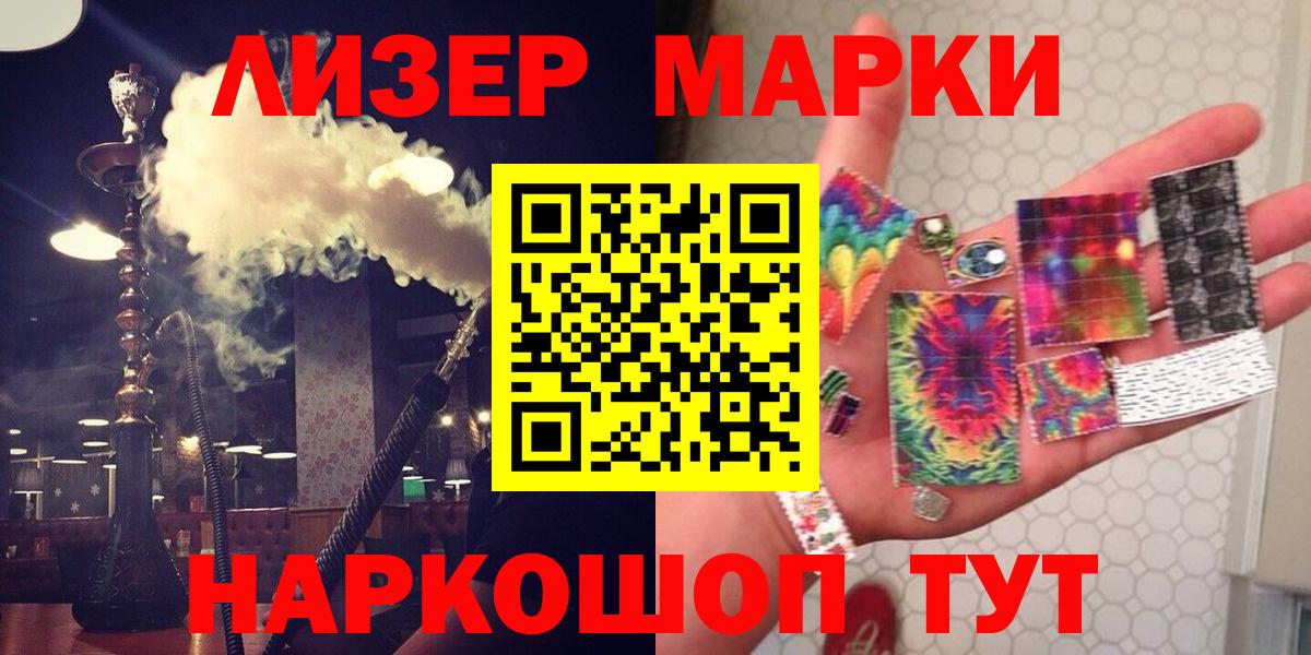 LSD-25 экстази ecstasy Кызыл