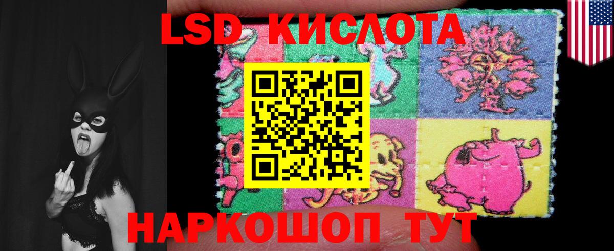 LSD-25 экстази ecstasy  Лсд 25 экстази кислота  Лсд 25 экстази  Вход с VPN  Кызыл 