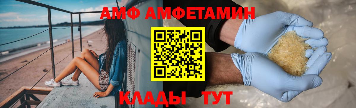 Кызыл  Метамфетамин винт  Вход с VPN 