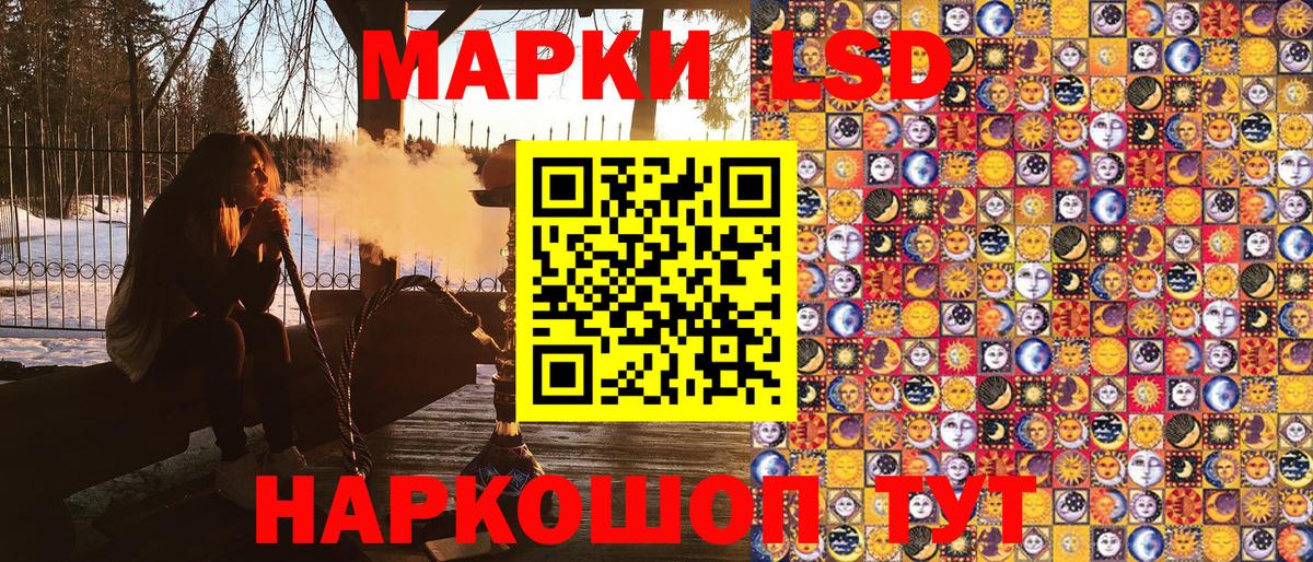 Наркотические марки 1,8мг  Наркотические марки 1,8мг  Марки NBOMe  Кызыл  Вход с VPN 