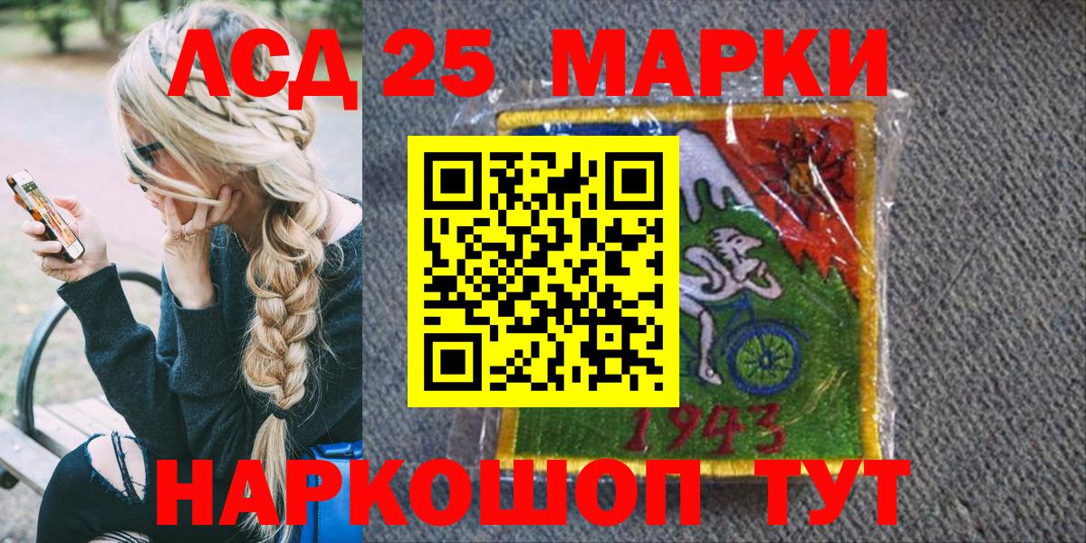 ГАШИШ Кызыл