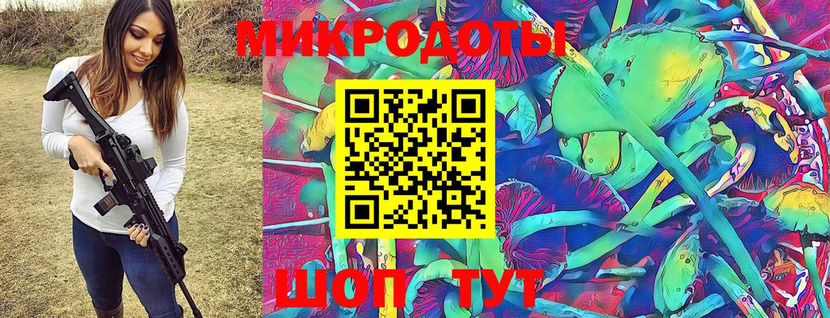 купить наркоту  Псилоцибиновые грибы мицелий  Вход с VPN  Кызыл 