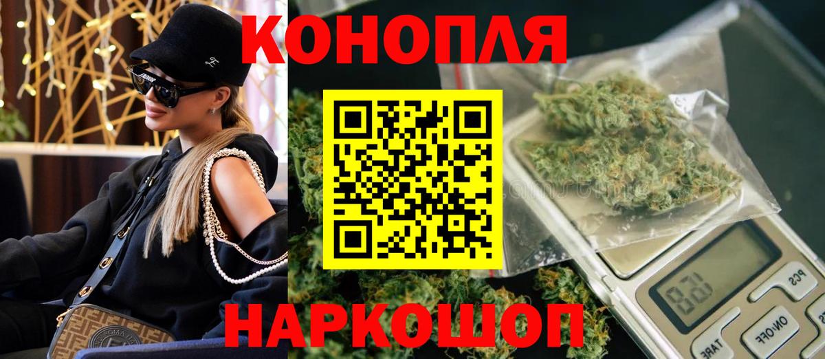 Бошки Шишки сатива  Шишки марихуана сатива  Кызыл  Вход с VPN 